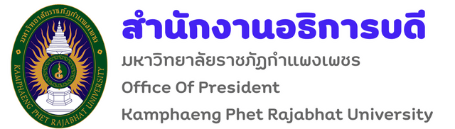 President KPRU