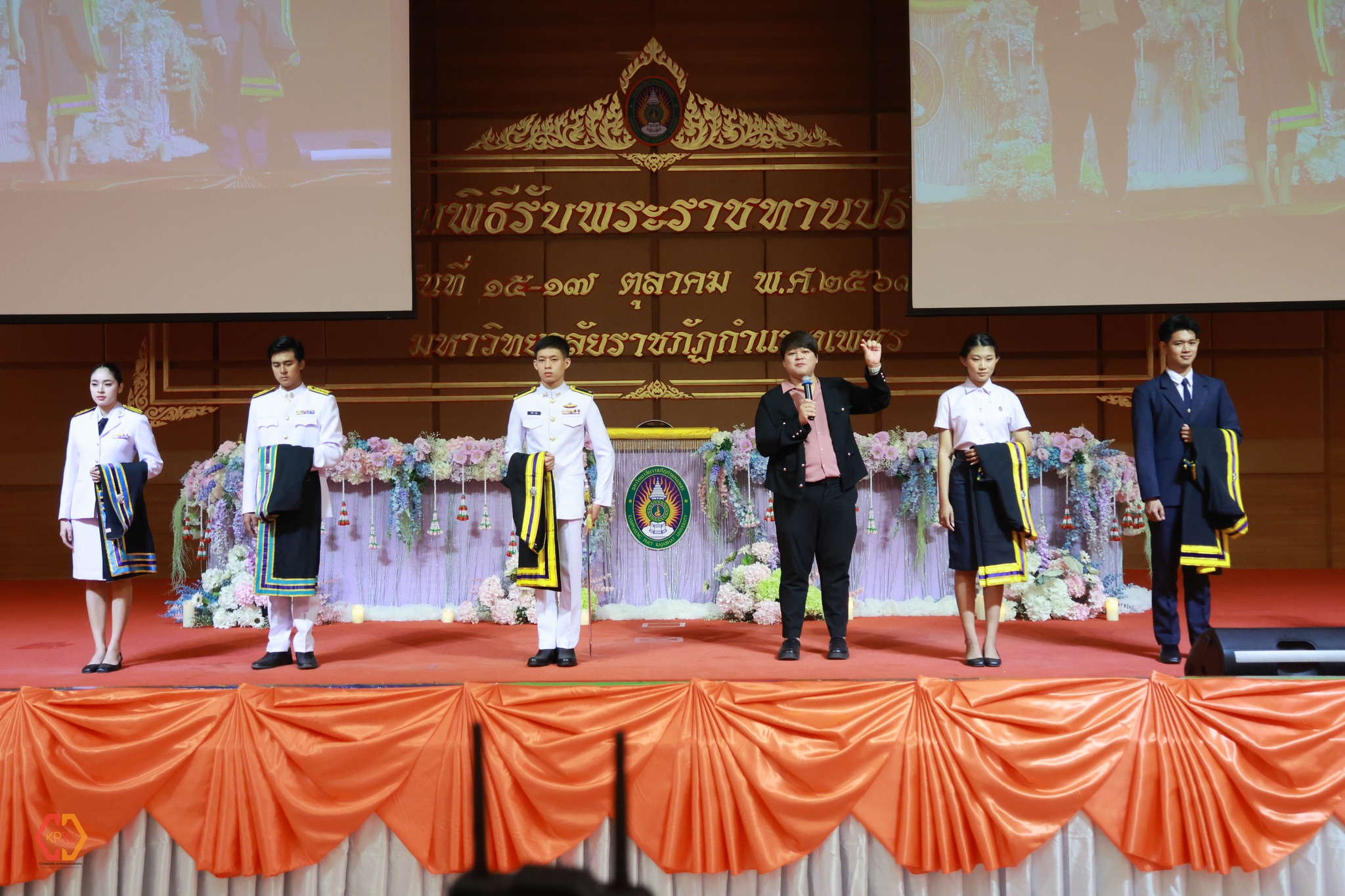 สำนักงานอธิการบดี มหาวิทยาลัยราชภัฏกำแพงเพชร